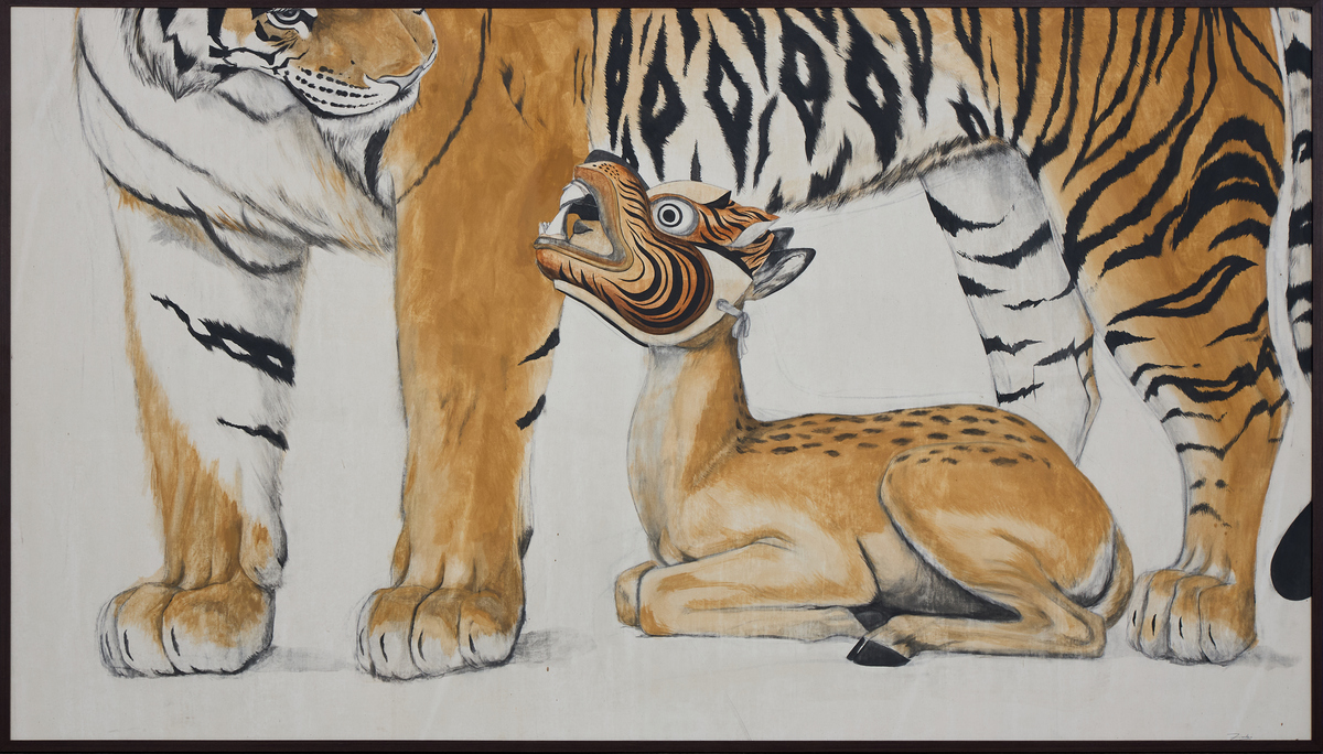 Tiger Parent